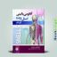 آناتومی اسنل ویرایش ۱۰ اندام