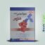 بیوشیمی هارپر ۲۰۲۳ جلد اول